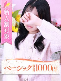 ナコ