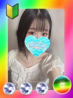 まい