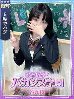 まいか