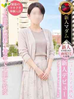 松原千明
