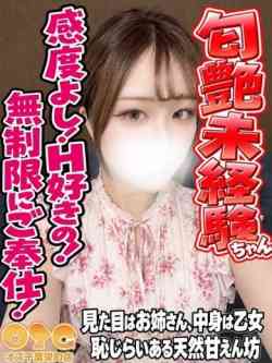 むぎ