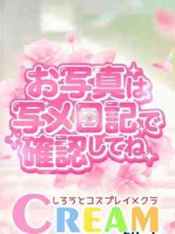 たかこ