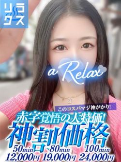 ぴんく