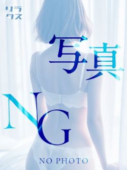 ひな