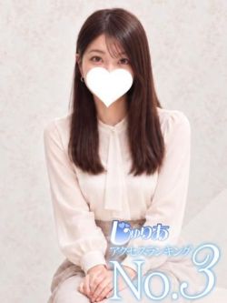 のりか　19歳