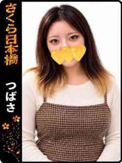 つばさ