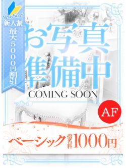 ホノカ