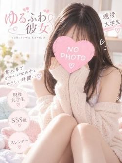 かのん