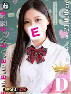 しおね｜NewFace