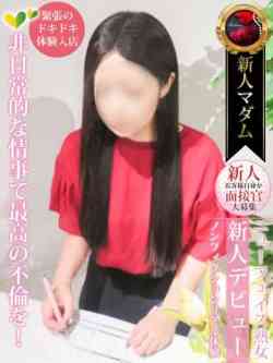 菊川怜