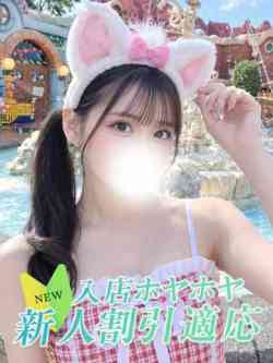ミオ