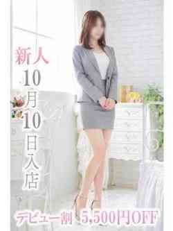 新人かな