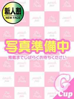 あき