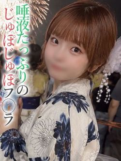 かい【プレミアム】