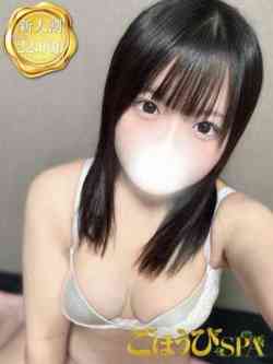 みこ
