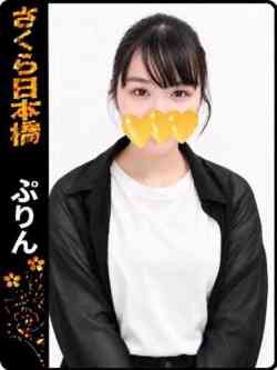 ぷりん