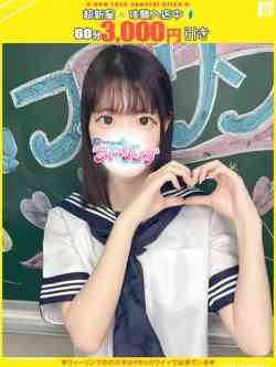 みに【FG系列】