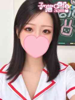 ねお