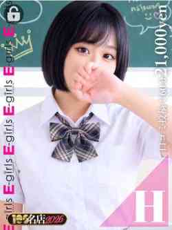 あも｜NewFace