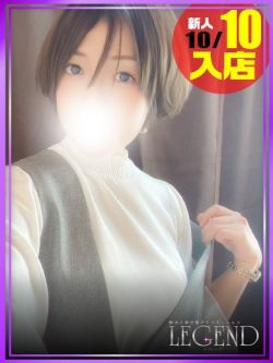 綾瀬くみ