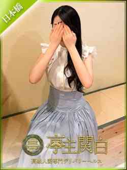 藤田もな