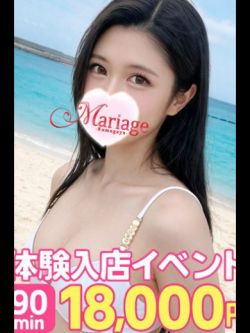 らん☆体験