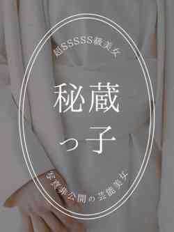 上田かぐや