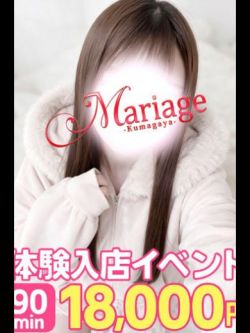 りり☆体験