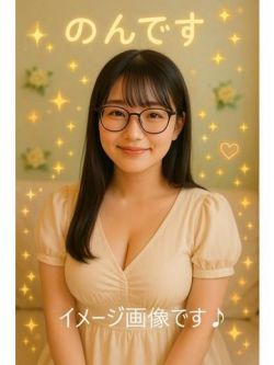 のん