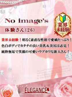 体験さん28歳