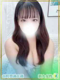 えま