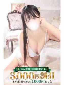 みくる