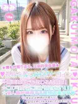 みみ