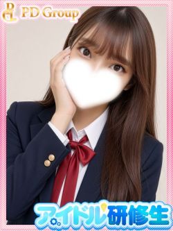 るん