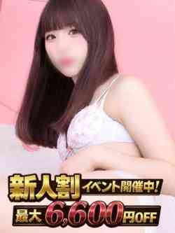 なずな