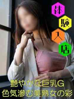 潤