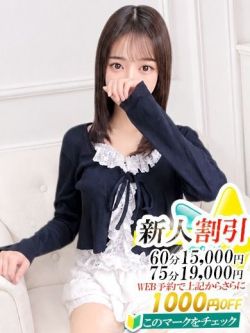 にじほ【スタンダード】