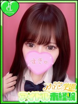 あのん