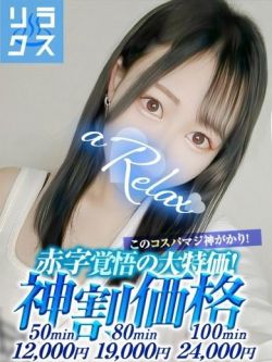 さらん