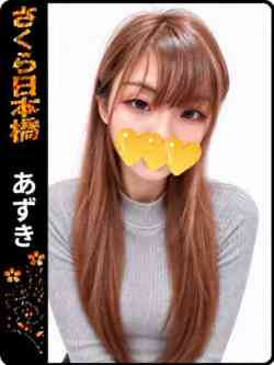 あずき