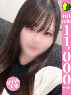 オト