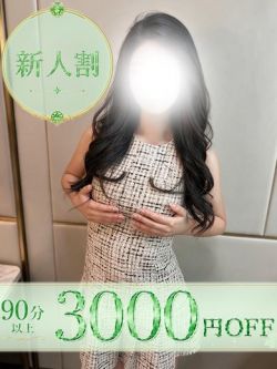 ひかり†未経験無邪気なギャル姫