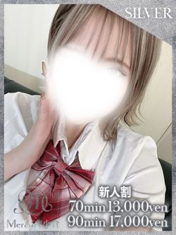 トア★完全業界未経験★