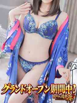 こはる