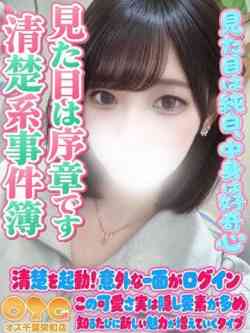 あまね