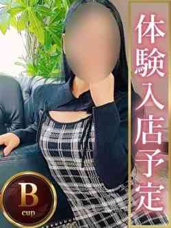 あんな