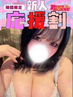 ひびき