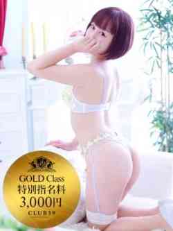 ★白石おと★
