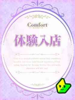 白羽さほ