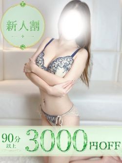 しゅり†愛嬌抜群の未経験巨乳